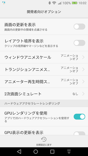 Screenshot_2016-07-31-10-02-02.png