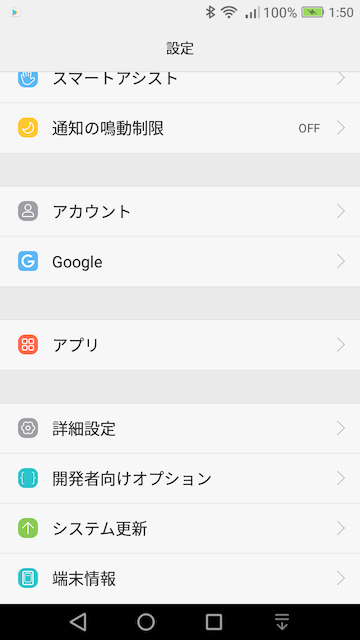 Screenshot_2016-08-02-01-50-20.png