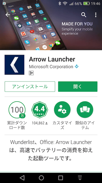 Screenshot_2016-12-20-19-46-18.png