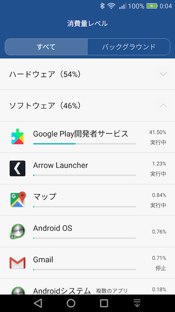Screenshot_2016-12-22-00-04-41.png