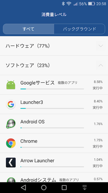 Screenshot_2016-12-31-20-58-10.png