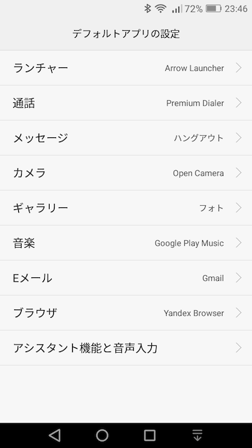 Screenshot_2017-01-08-23-46-21.png
