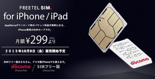 ipsim.jpg