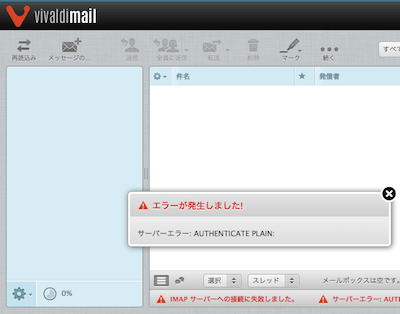 screenshot_jt207.png