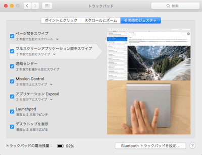 screenshot_jt238.png