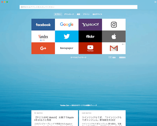 screenshot_jt280.png