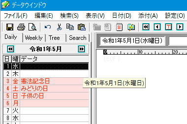 screenshot_jt308.png