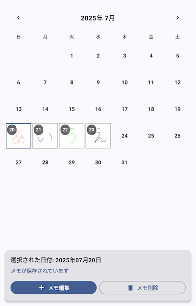 Screenshot_20250720-073333.png