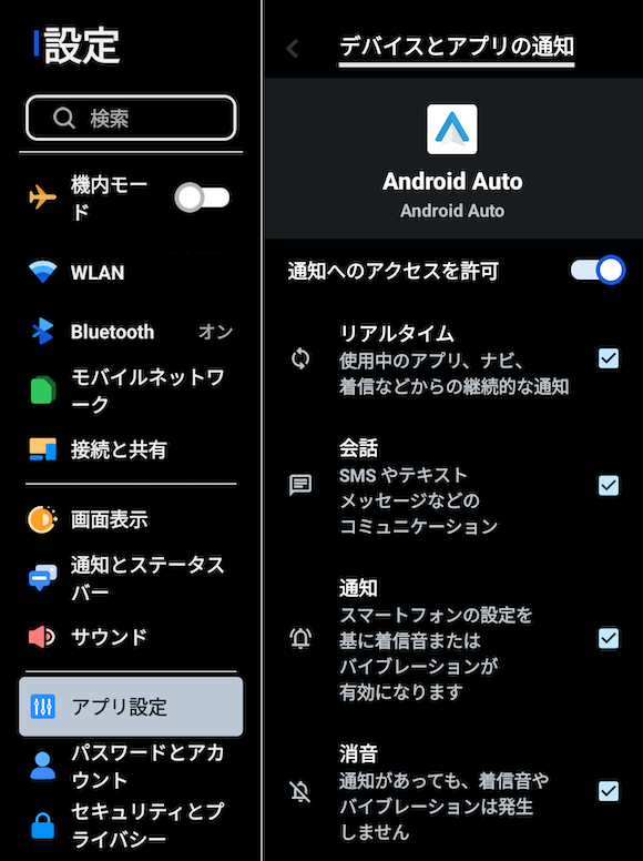 Screenshot_20250806-004313.png