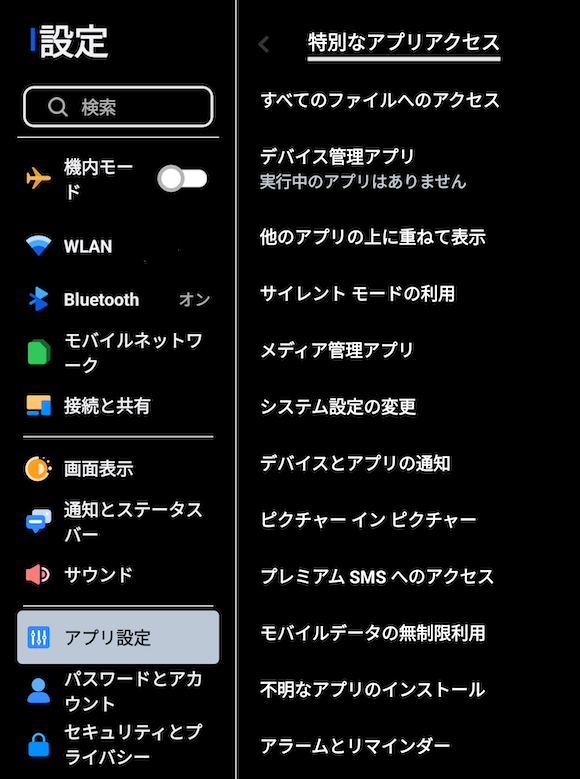 Screenshot_20250806-193521.png