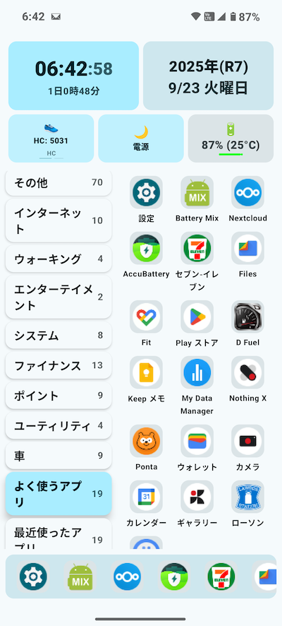 Screenshot_20250923-064258.png