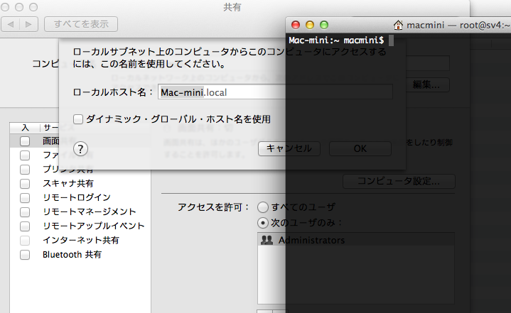 screenshot_003.png