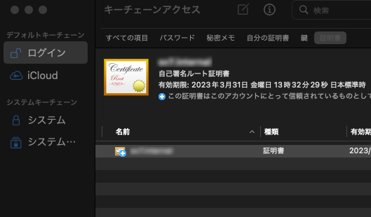 screenshot_m003.png