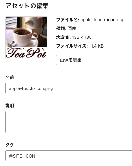 screenshot_m051.png