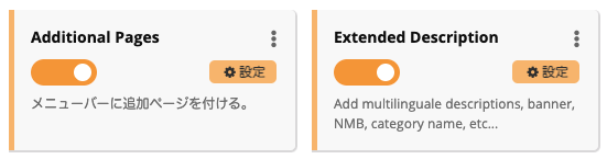 screenshot_m085.png