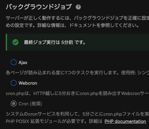 screenshot_m092.png