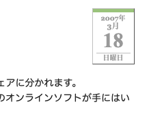 screenshot_m093.png