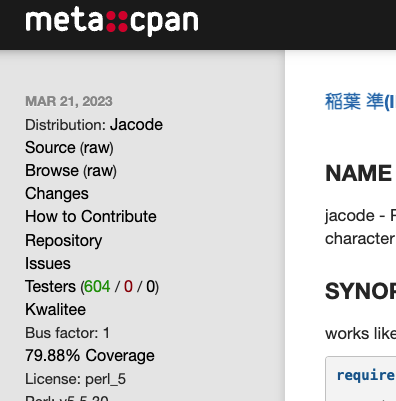 screenshot_m094.png
