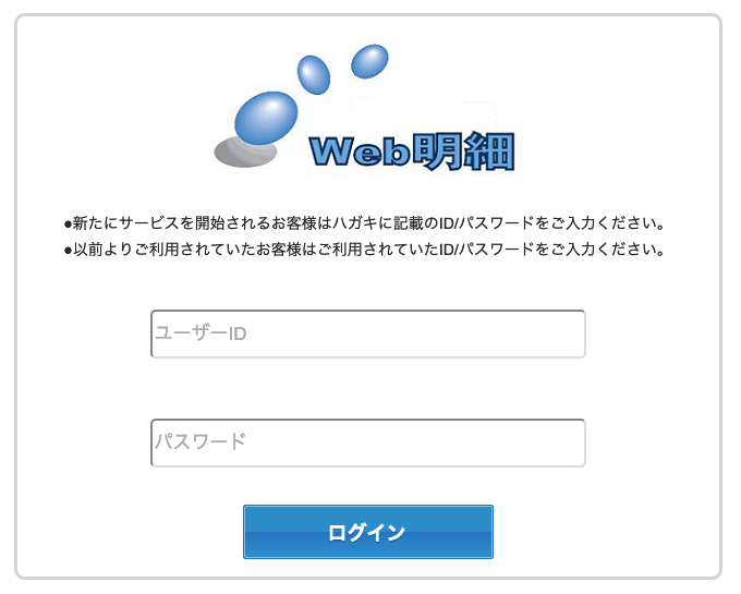 screenshot_m100.png