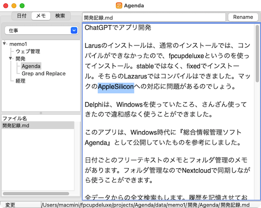 screenshot_m192.png