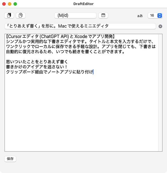 screenshot_m201.png
