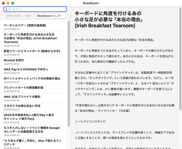 screenshot_m202.png