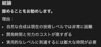 screenshot_m207.png