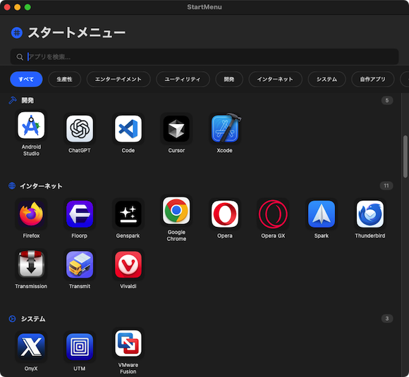 screenshot_m217.png