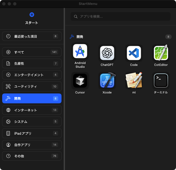 screenshot_m218.png