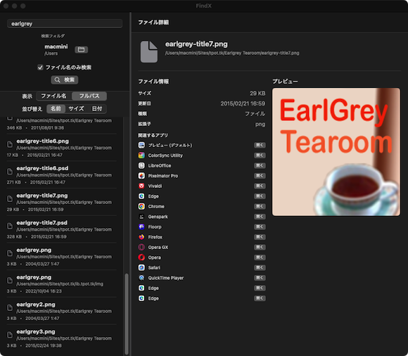 screenshot_m219.png