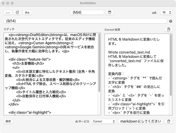 screenshot_m220.png