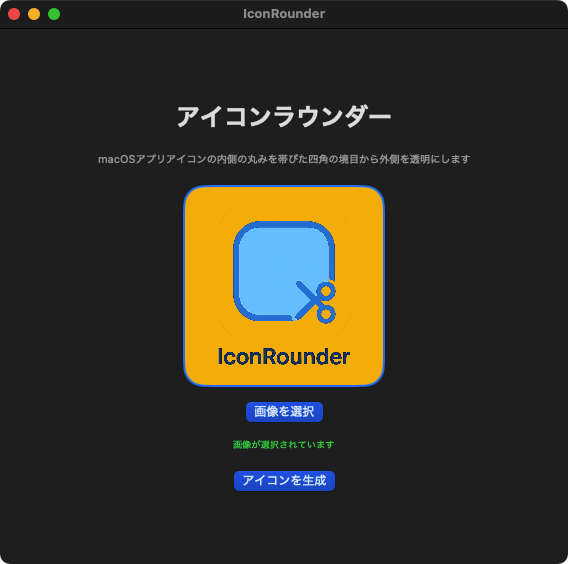 screenshot_m221.png