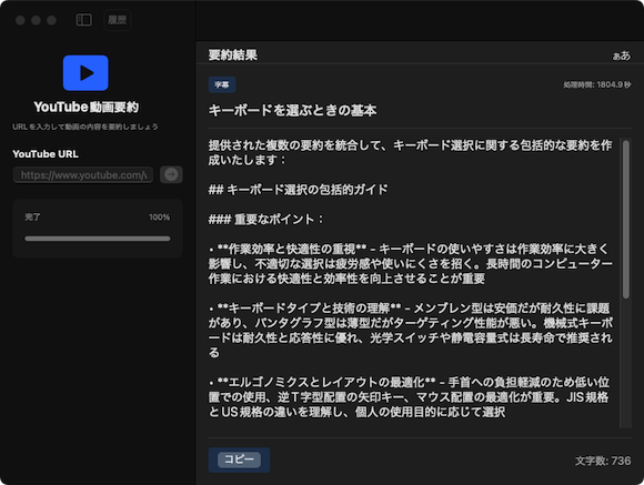screenshot_m222.png