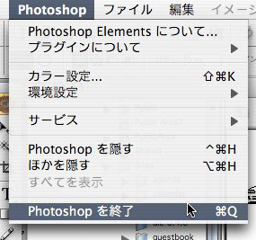 Photoshop Elements