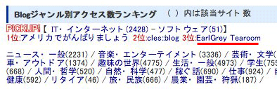 blogpeople_pickup.png