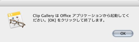 clipgallery20080105.jpg
