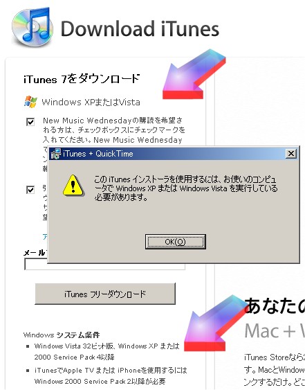 download_itunes.jpg