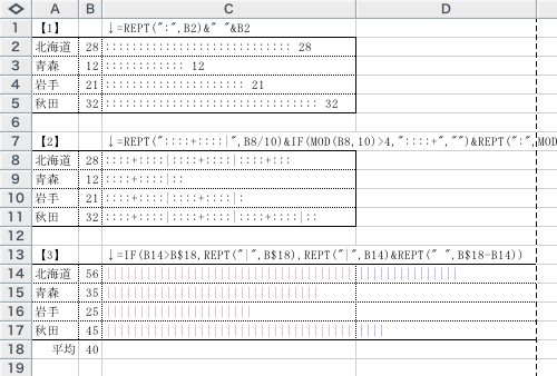 excel_hack.jpg