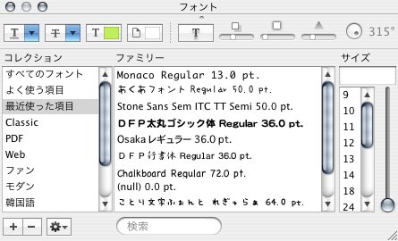 font_select.jpg