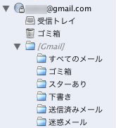 google_imap.jpg
