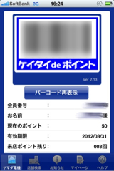 1300709799141.jpg