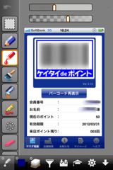 1300712008165.jpg