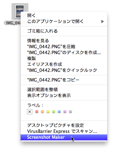 Screenshot_467