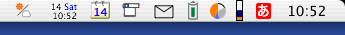 menubar-200505.png