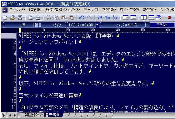 mifes8beta.png