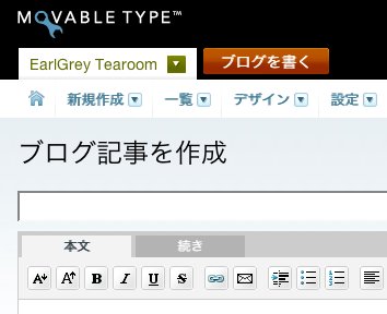 mt-edit-screen.jpg