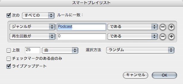 podcast-20050911.png