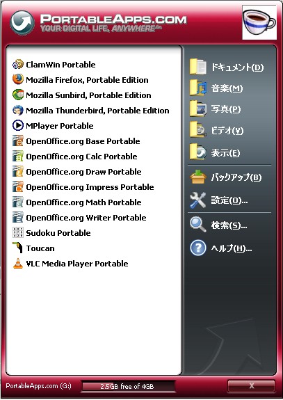 portableapps.jpg