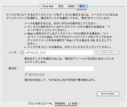 screenshot_238.png