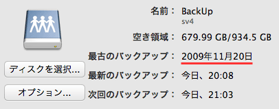 screenshot_242.png